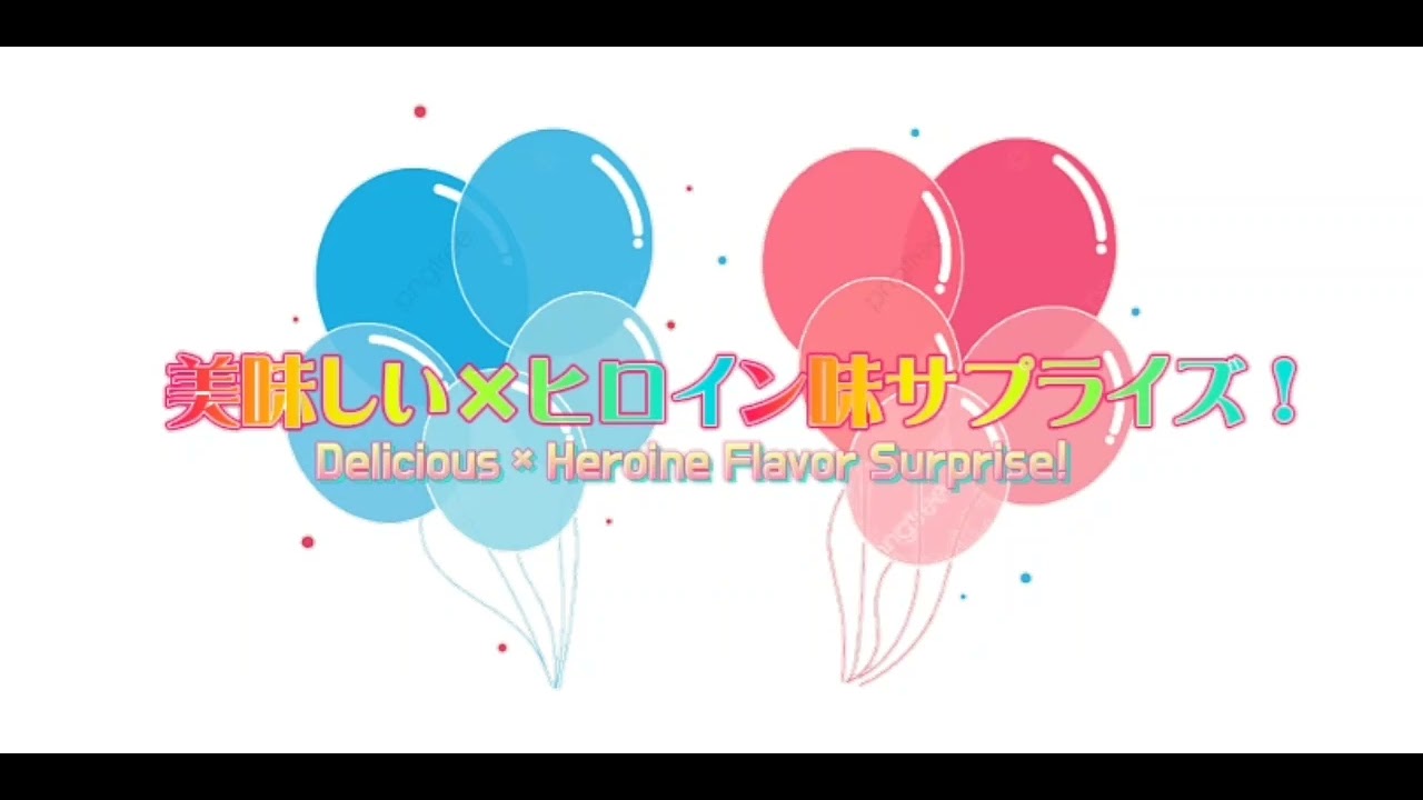 Delicious &times; Heroine Flavor Surprise! logo (OUTDATED!)