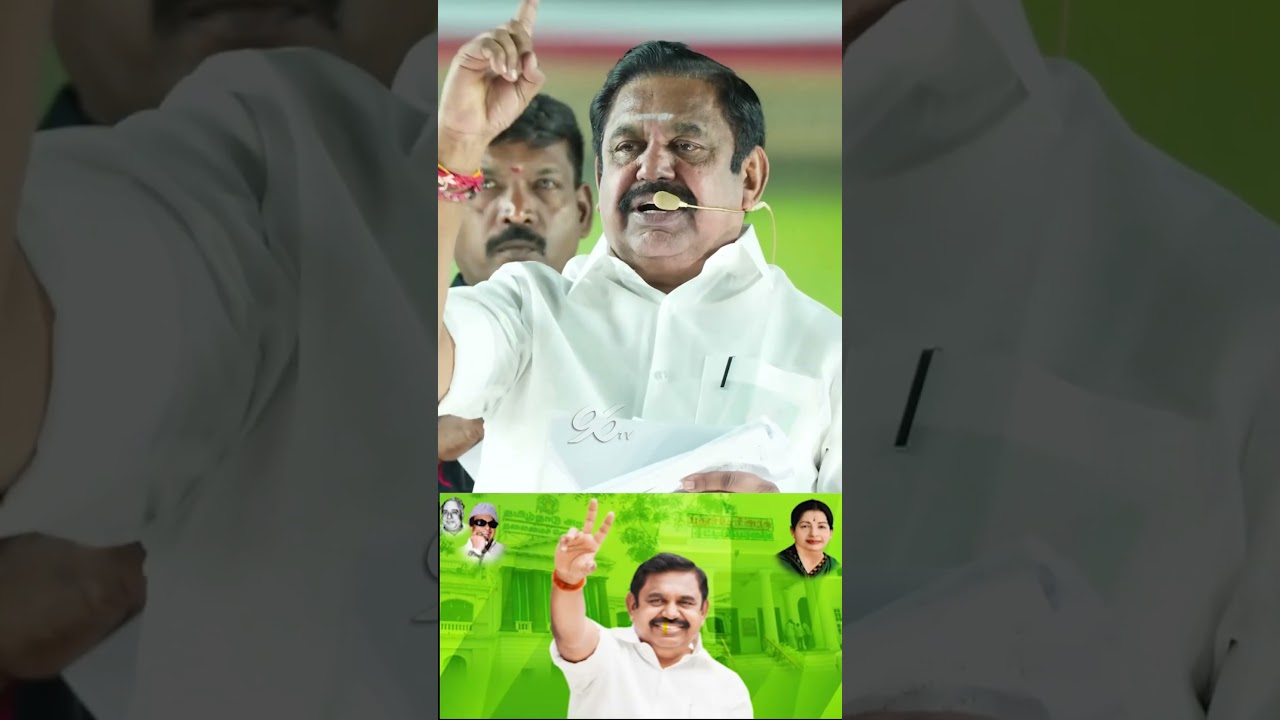 #eps Speech #edappadipalanisamy election campaign #admk #shorts #tamilnews #election2026