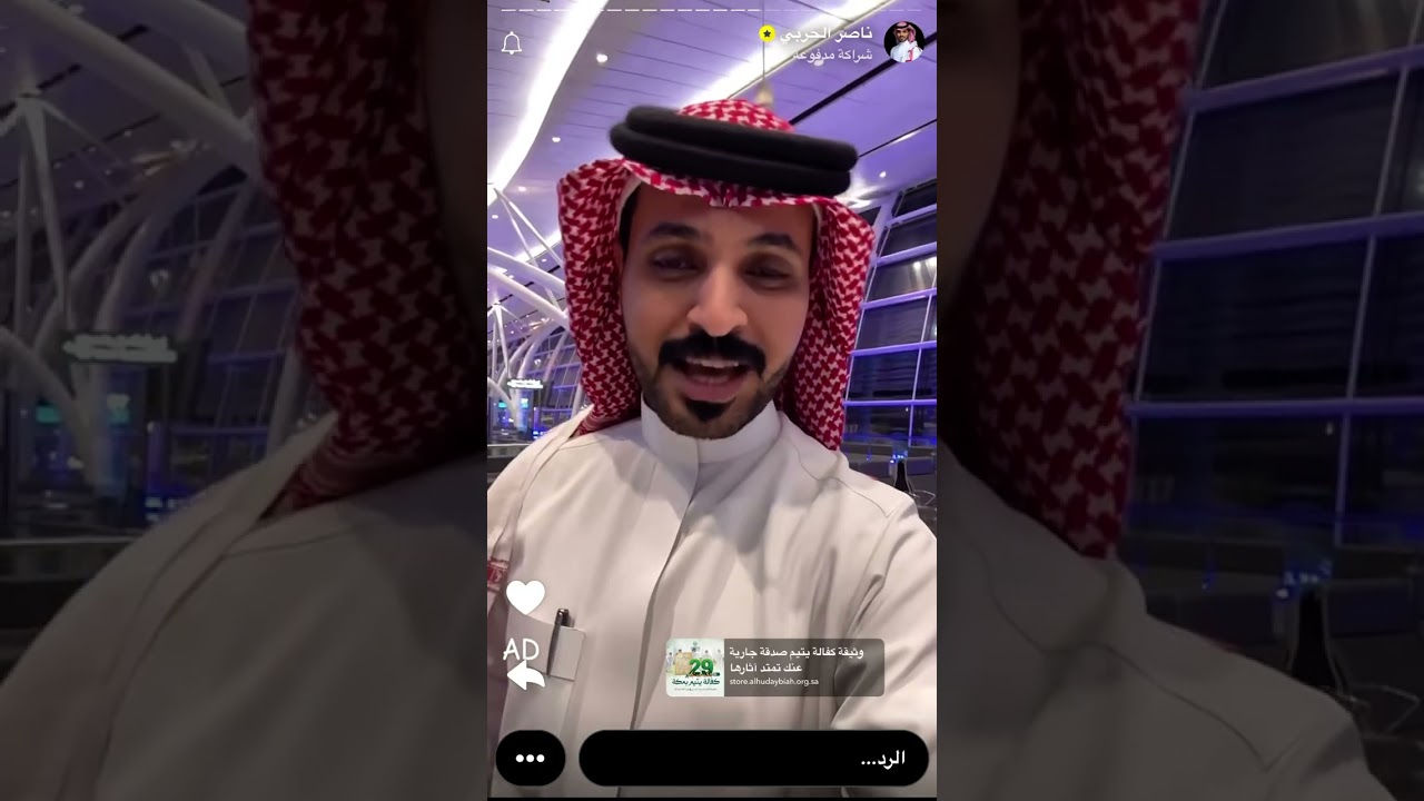 سنابات ناصر الحربي  ٤ فبراير، ٢٠٢٦