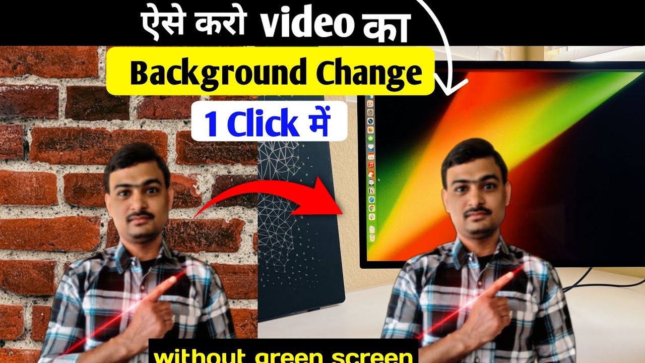 Video ka Background kaise change kare || without Green Screen || How to Change Video Background 