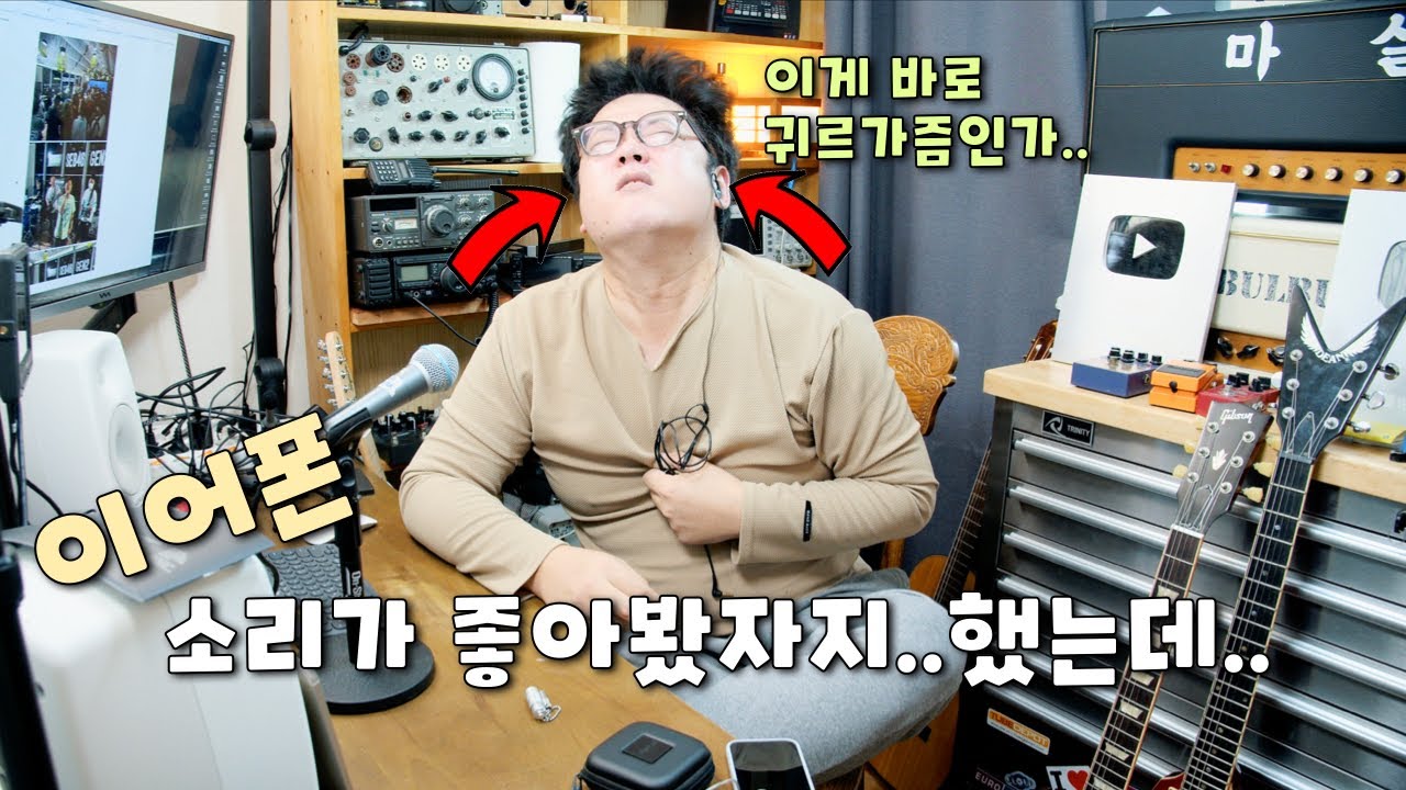 이어폰 소리가 좋아봤자지...?  SHURE SE846 GEN2 의 귀르가즘급 성능