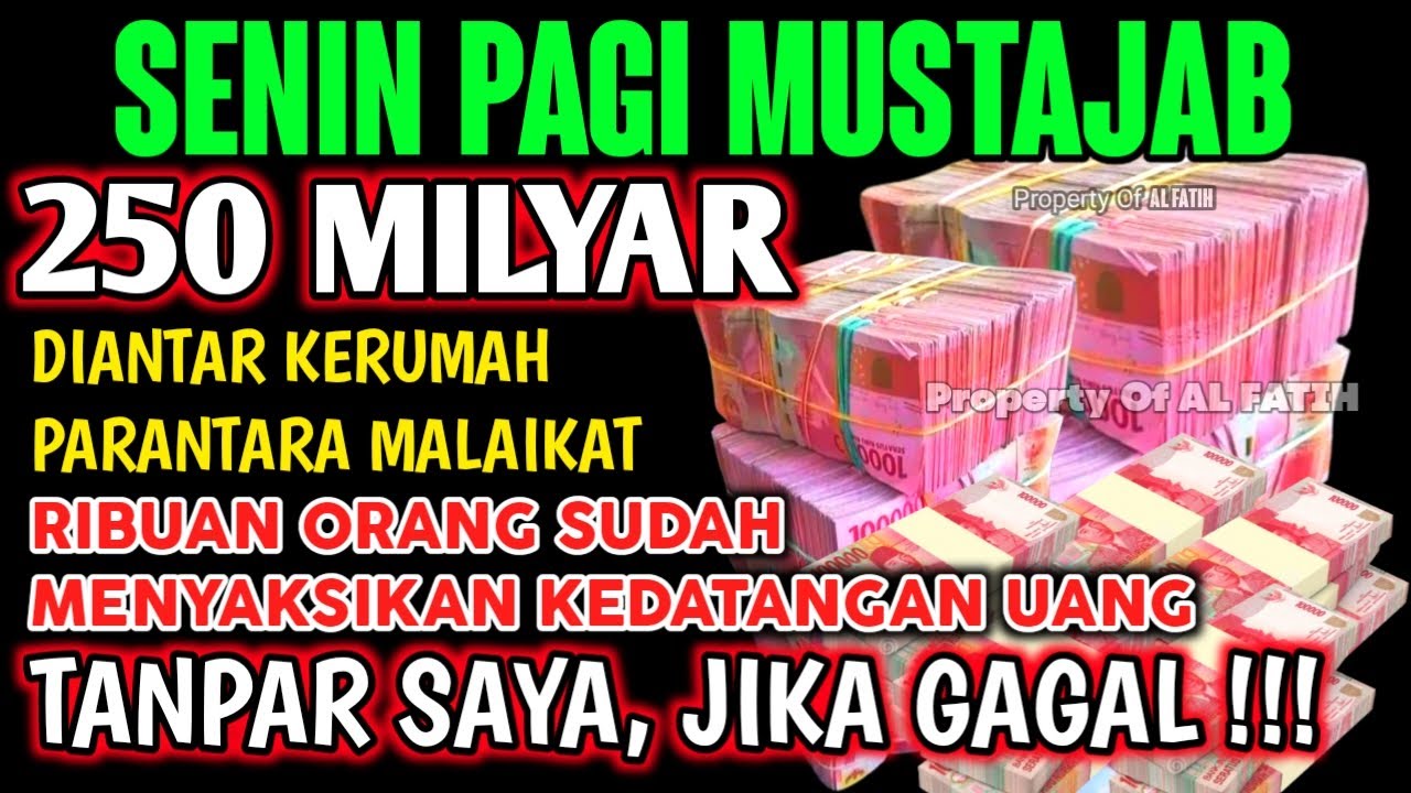 اللَّهُمَّ إِنْ كَانَ رِزْقِي فِي السَّمَاءِ فَأَنْزِلُهُ وَإِنْ كَانَ فِي الْأَرْضِ فَأَخْرِجُهُ