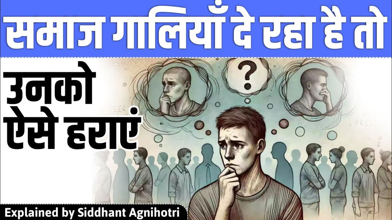 THE ULTIMATE FORMULA OF DETACHMENT