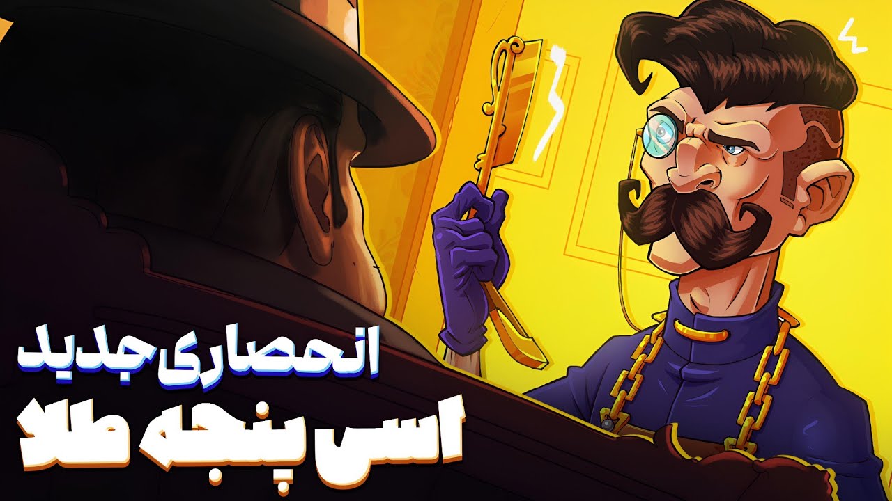 فقط ۲۰۰ نفر این اسکین دارن 💥 معرفی بهترین ترکیب های اسی با اسکین جدیدش 🕊️ بازم رتبه یک بهم خورد 😒