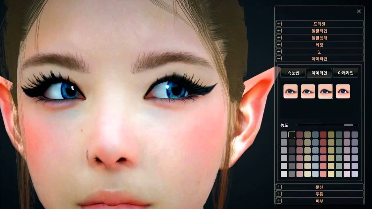 Black Desert #CB2 Character Creation