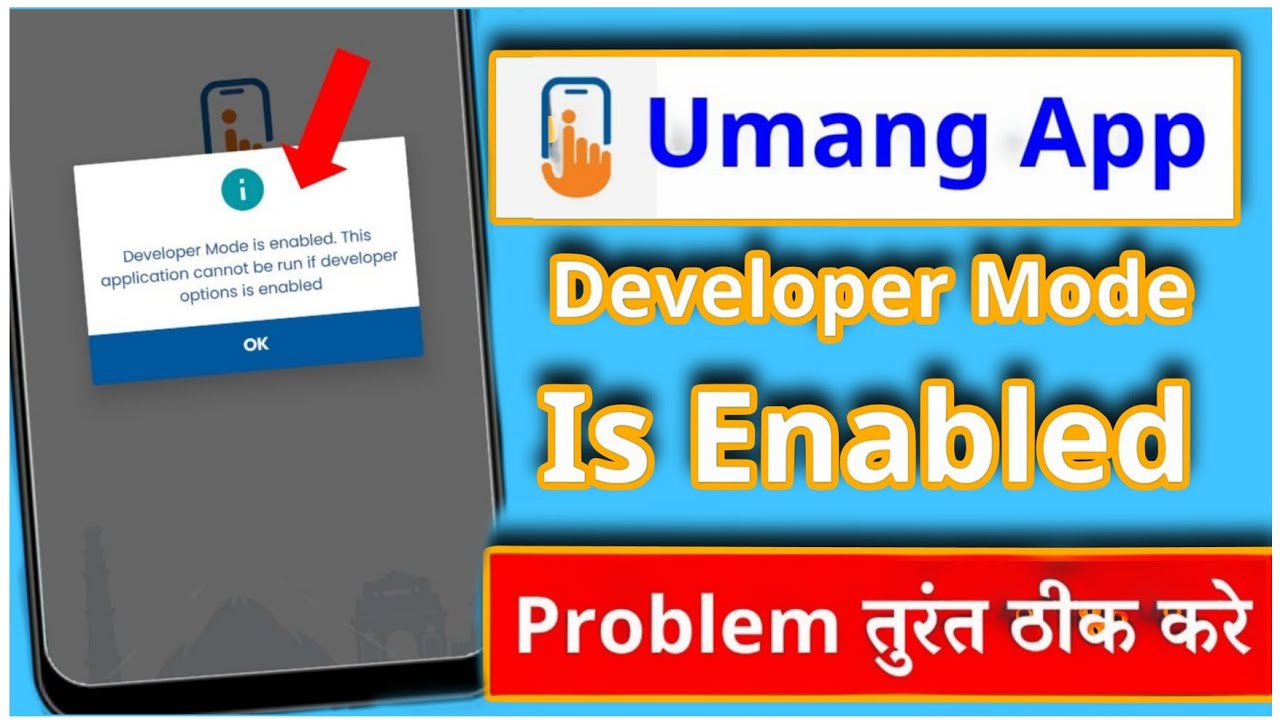 Umang App Developer Mode is Enabled Problem! Umang App Not Open Problem | Umang App Developer Mode |