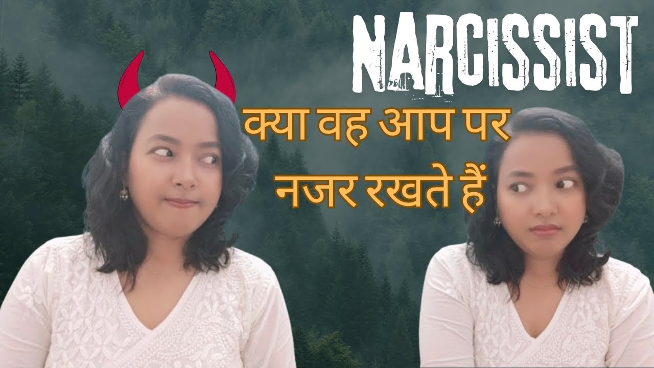 Narcissistic लोगों पर depend होना भी Trauma Response है | Stop Obeying their toxicity 