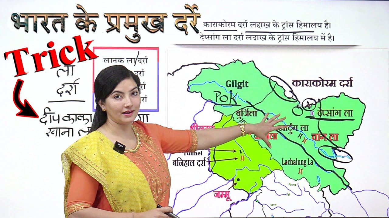 Passes of India भारत के दर्रे by Ankita Dhaka Indian Geography
