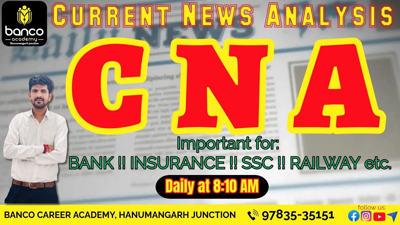 ( 19th JANUARY- 2026): CURRENT NEWS ANALYSIS "CNA" : BY SANDEEP SIR