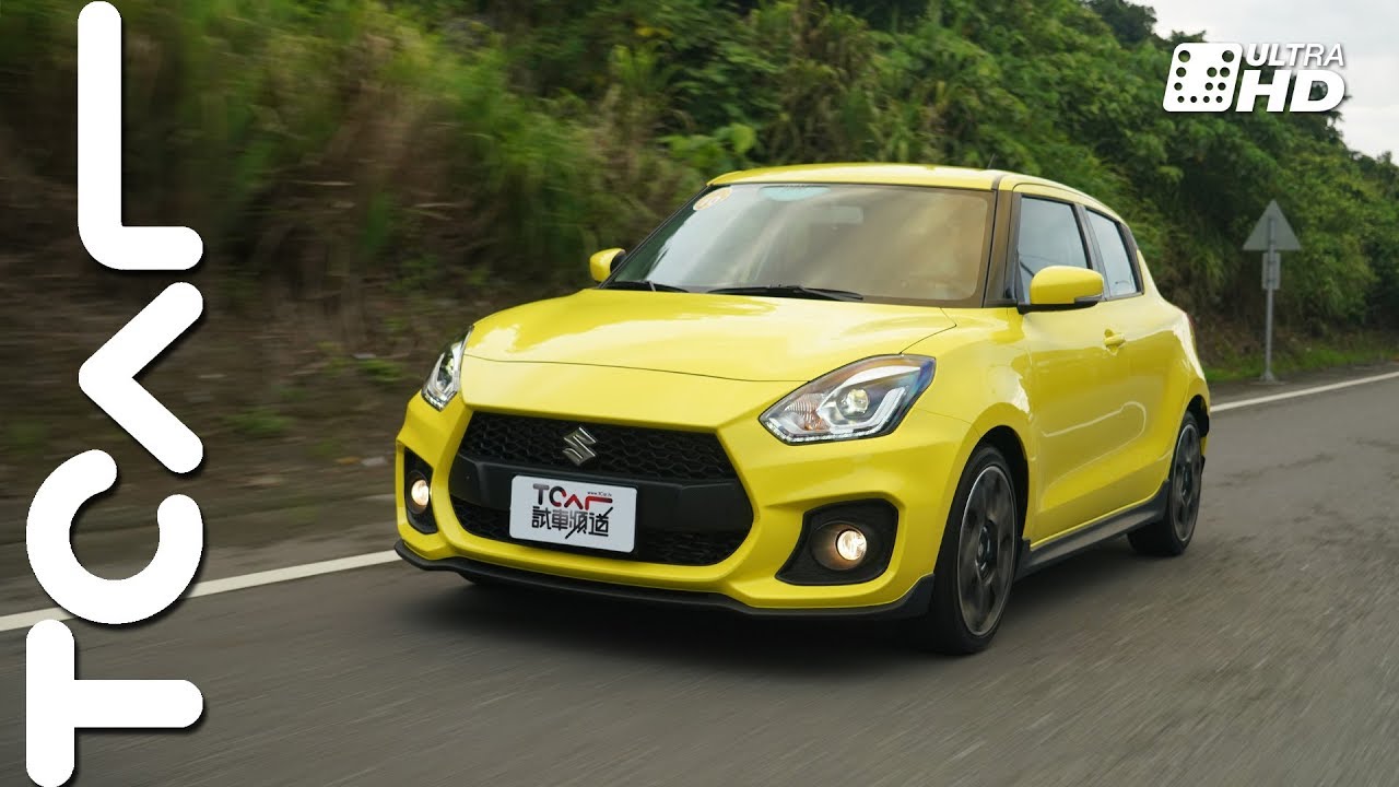 [4K] Suzuki Swift Sport 回歸樂趣的純粹 新車試駕 - TCAR