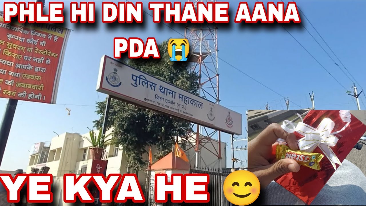 Phle Hi Din Thane Aana Pda 😭😭 ll Ye Kya He 💗😇 ll @Durgajit_vloger3.18 