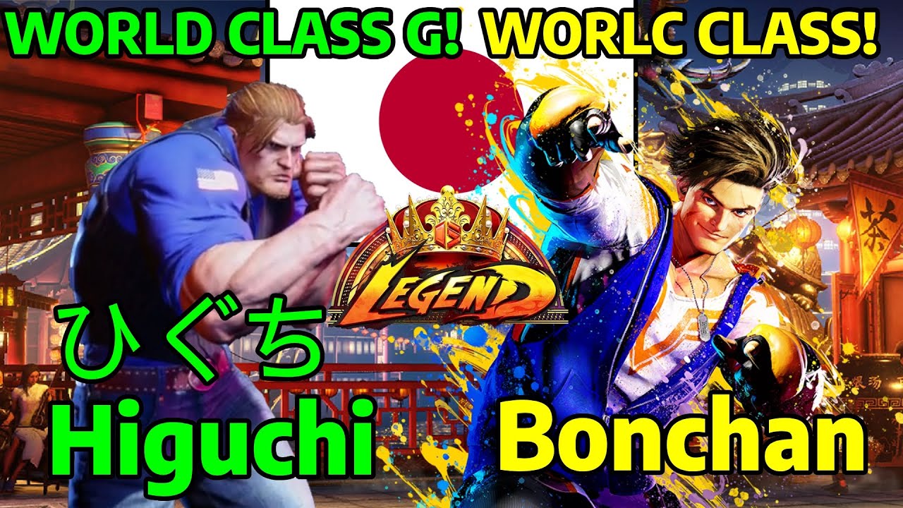 🔥 STREET FIGHTER 6 ➥ Higuchi ひぐち (GUILE ガイル) VS. Bonchan Bonchan RB (LUKE ルーク) LEGEND RANKS 🔥