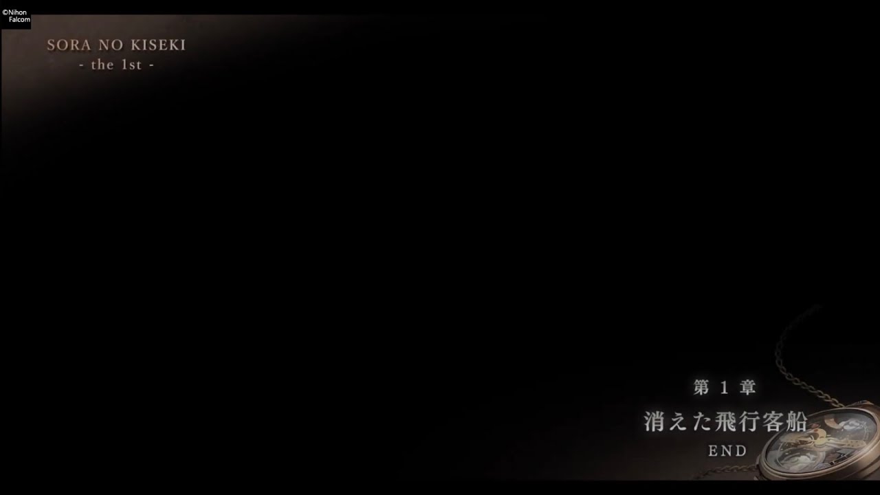 空の軌跡 the 1stを実況してみます！その17-2