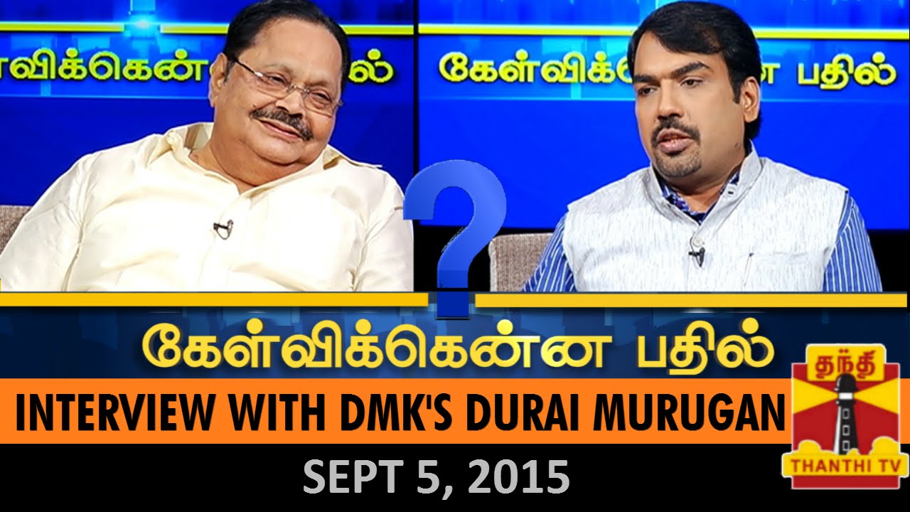 Kelvikkenna Bathil : Exclusive Interview With Senior DMK Leader DuraiMurugan (05/09/2015)
