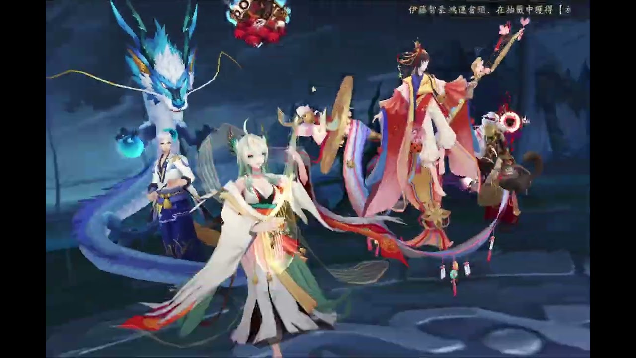 2026年3月9日Game [陰陽師-柔亞] 日常 425 (1619）