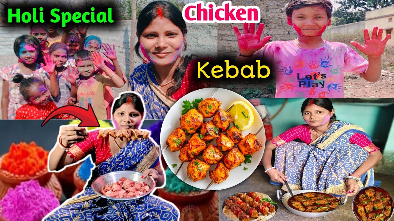 होली में स्पेशल Chicken कबाब पहली बार बनाए | चिकन कबाब की रेसिपी | chicken kabab kaise banate hai |