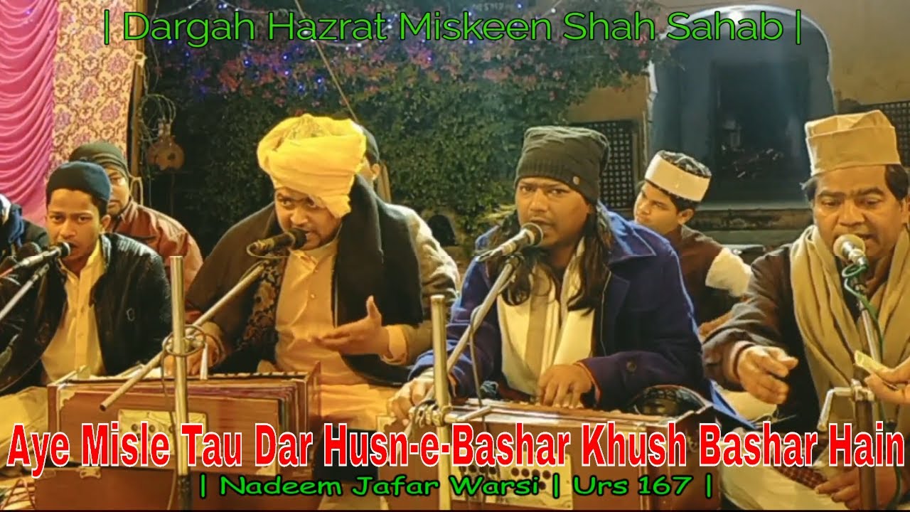 Aye Misle Tau Dar Husn-e-Bashar Khush Bashar Hain | Nadeem Jafar Warsi | Farsi Kalam