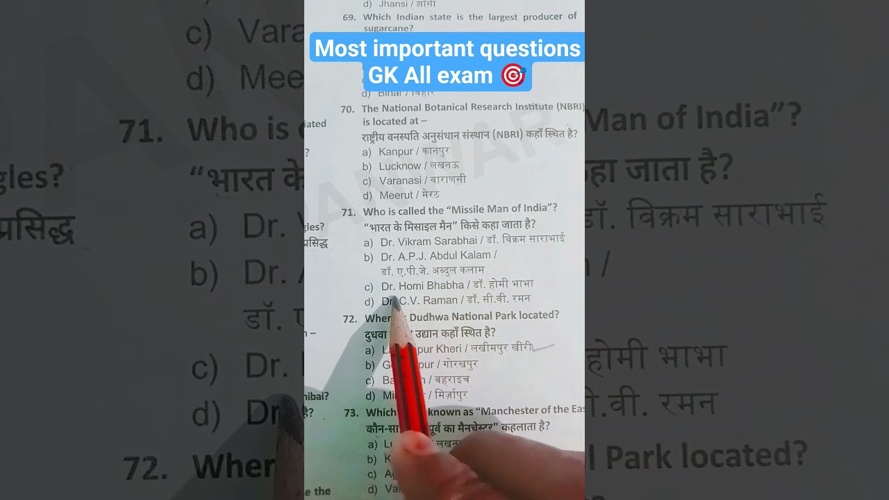 most important questions GK All exam 🎯💯 pervious questions #trending #motivation #इतिहासके10प्रश्र