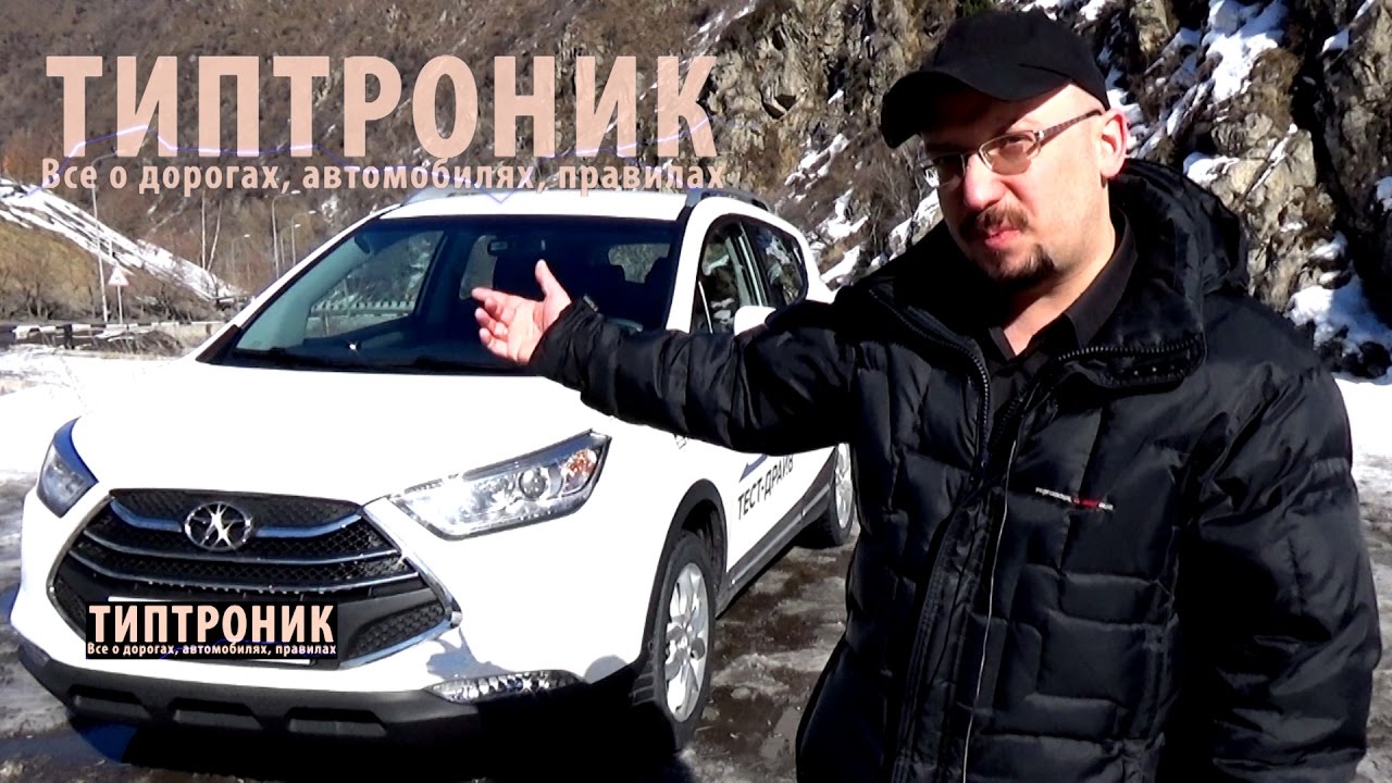 Jac S3 1.5 CVT Вариатор - ТИПТРОНИК