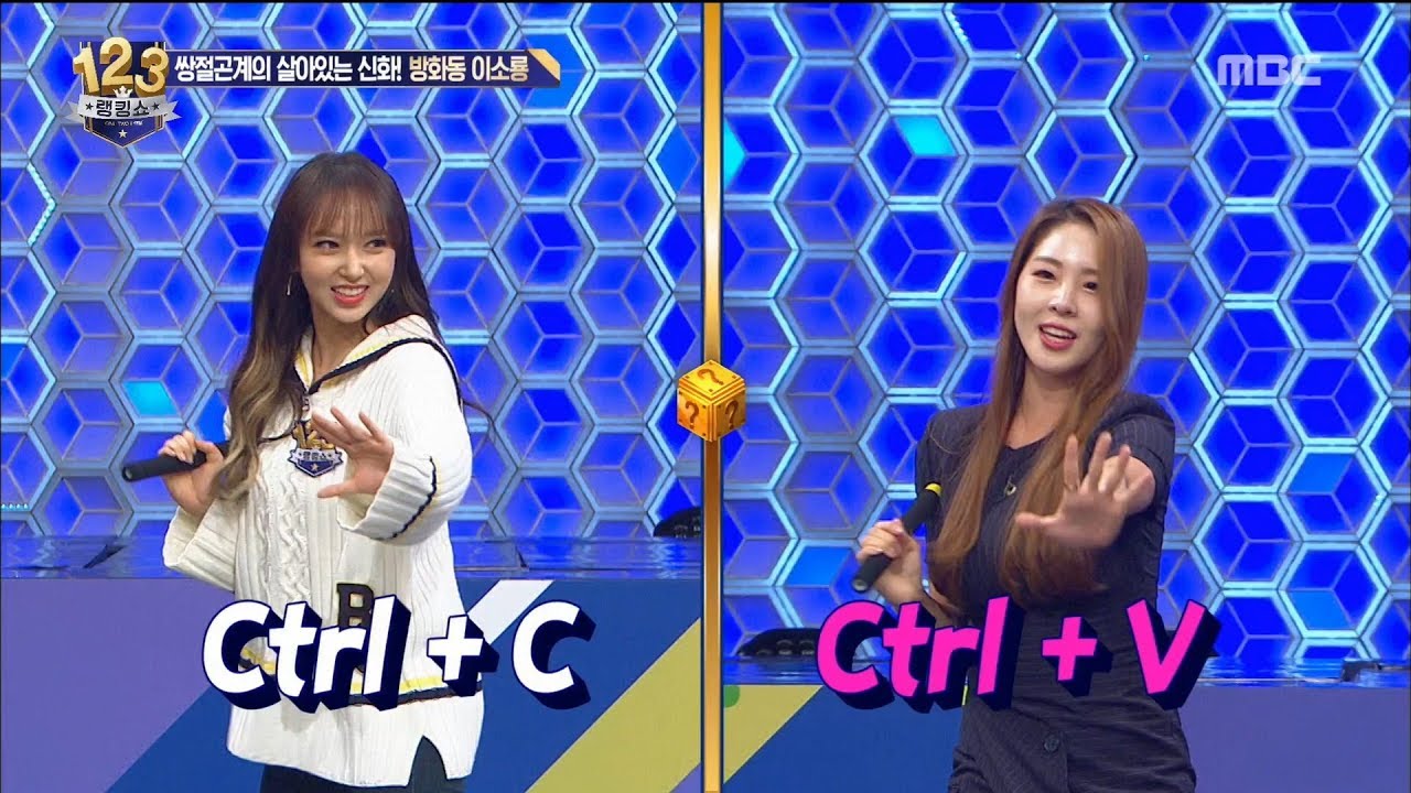 [Ranking Show 1,2,3] 랭킹쇼 1,2,3 - Two women swing nunchaku 20170908