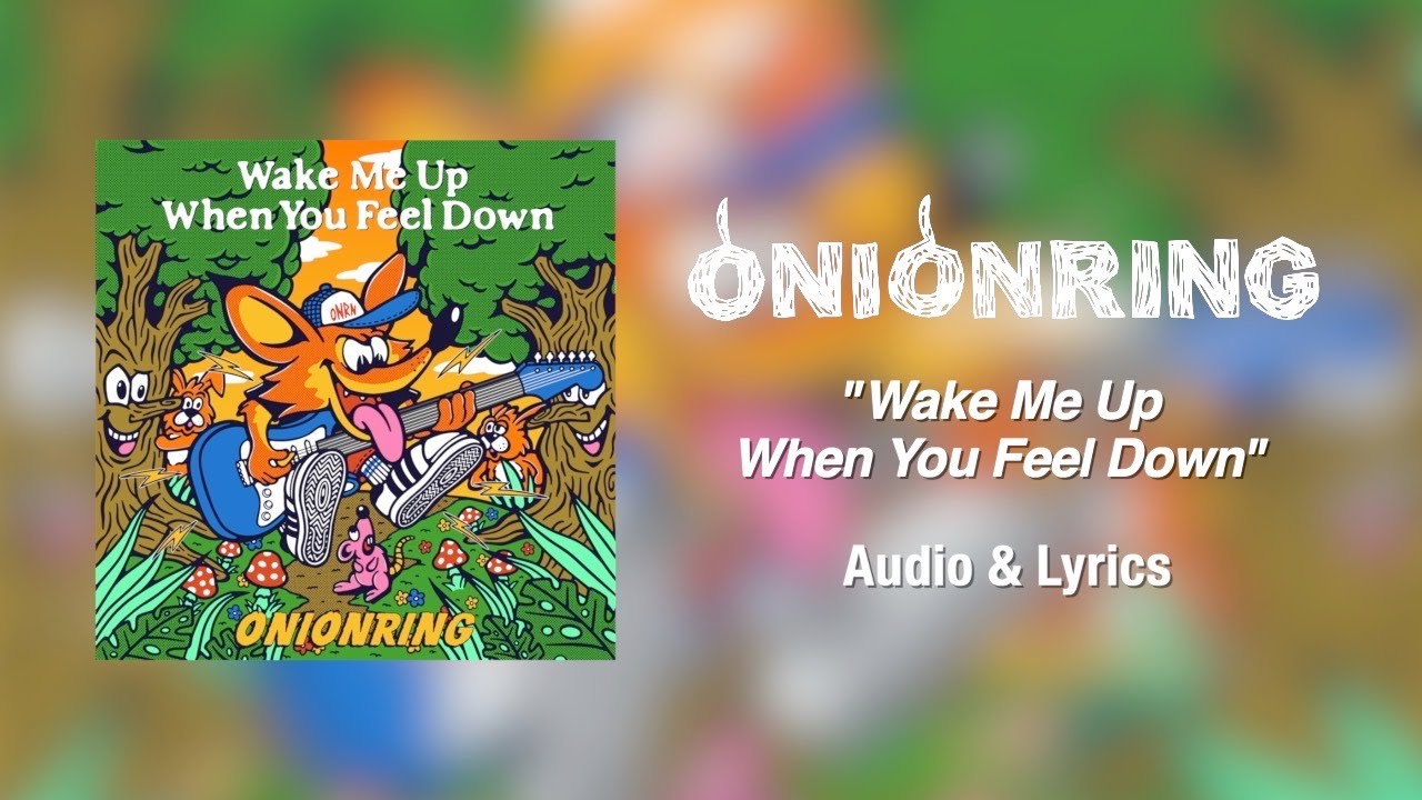 ONIONRING【Wake Me Up When You Feel Down】Audio & Lyric