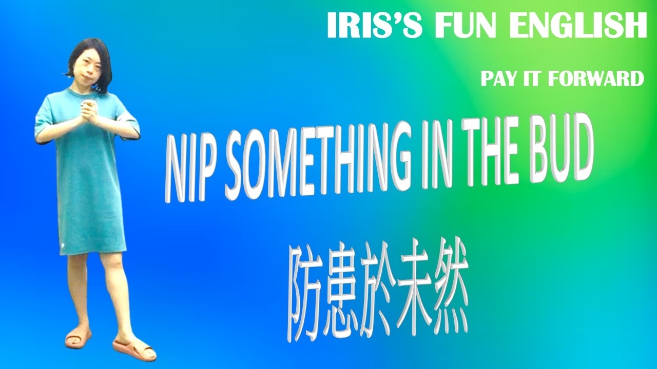 【Real Life English-實用英文】Nip Something In The Bud (防患於未然)
