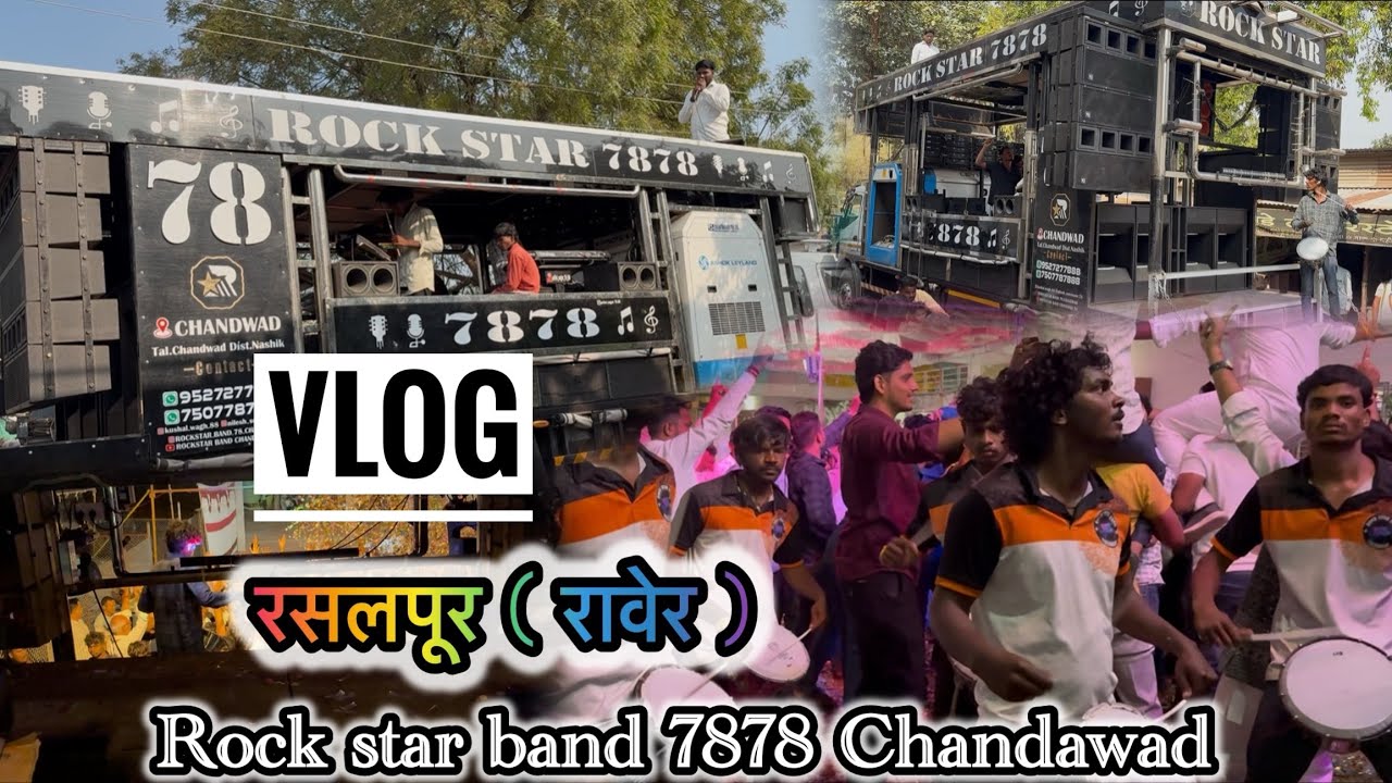 Vlog by artist sagar🎹लग्न अणि हळद,,रसलपूर ( रावेर ) Rock star band 7878 Chandawad🥁🎺(खतरनाक मजा 😋😇)