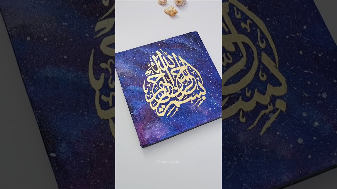 Bismillah Calligraphy ✨ Galaxy Painting with Gold Leaf | Islamic Art #shorts