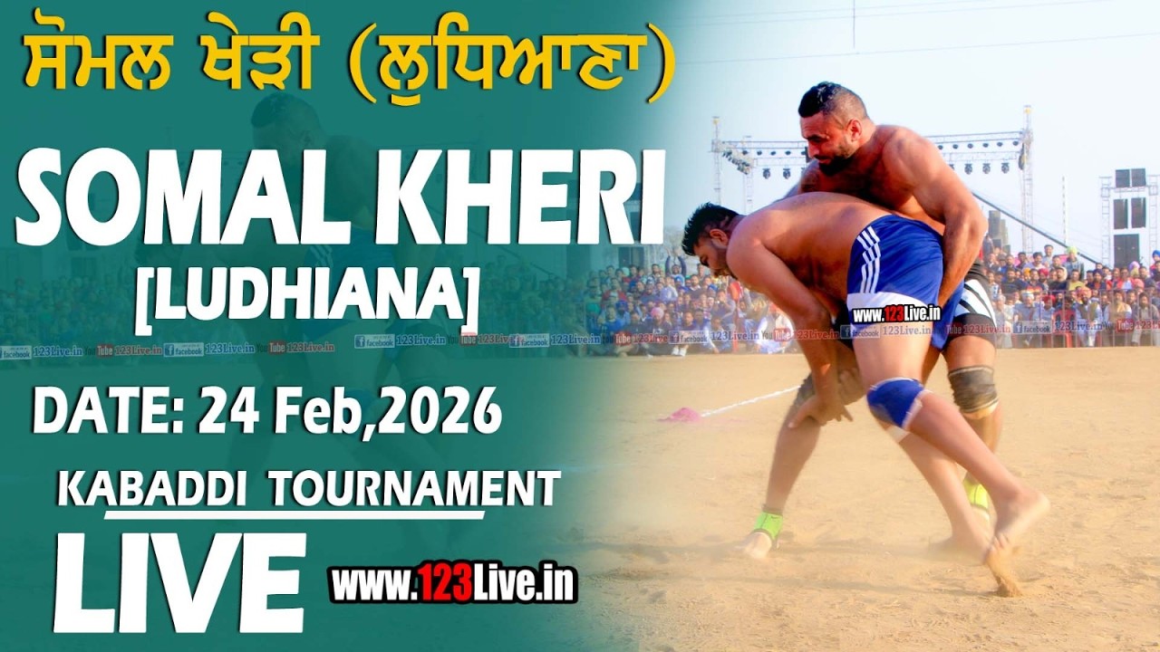 🔴[Live] Somal Kheri (Ludhiana) Kabaddi Tournament 24-02-2026/www.123Live.in