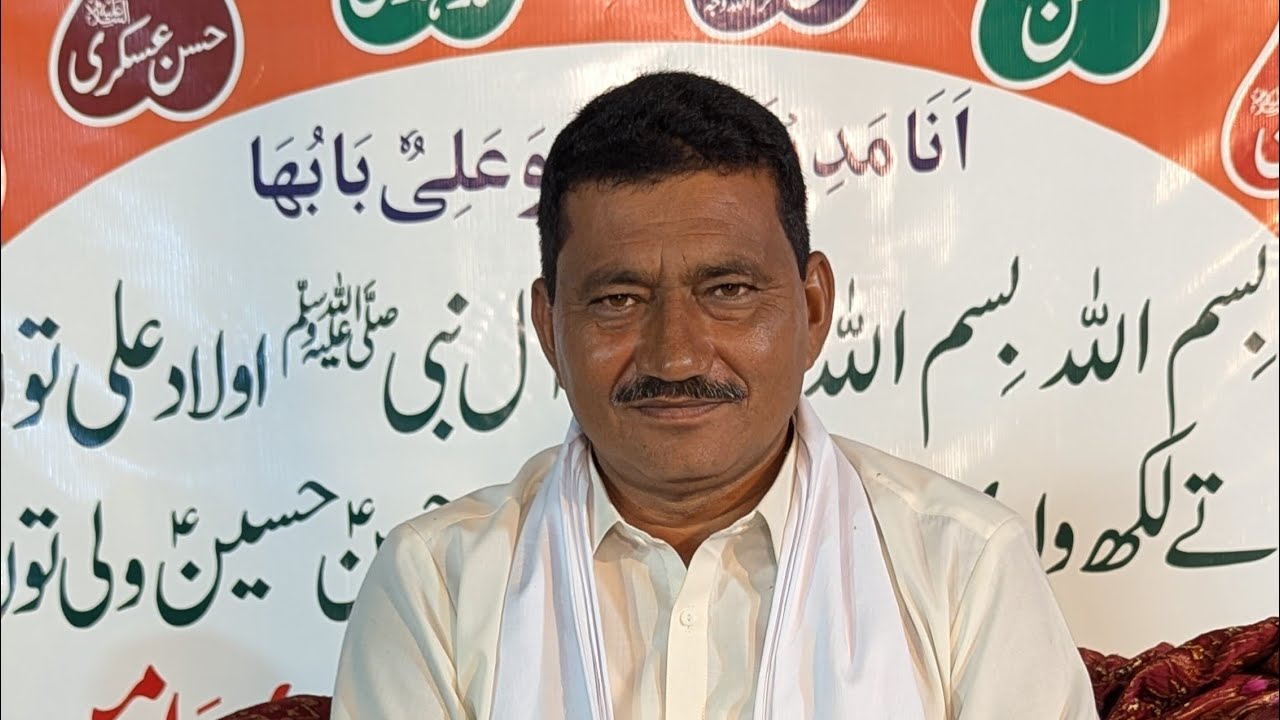 Chishtia urs Multan shreef part# 9