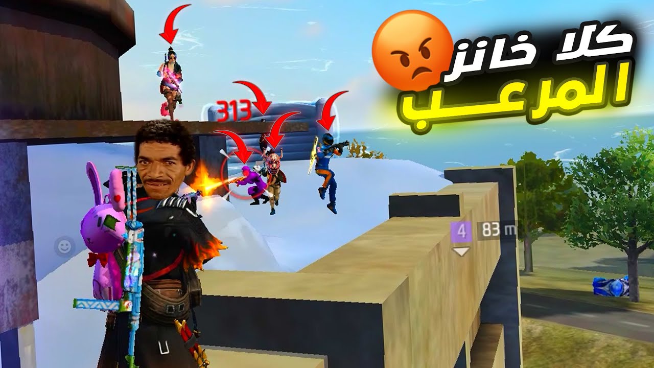 كلا خانز يقضي على المزيتون بدون زيت🤣😂لقطات مضحكة فري فاير🤣😂 FREE FIRE FUNNY MEMES