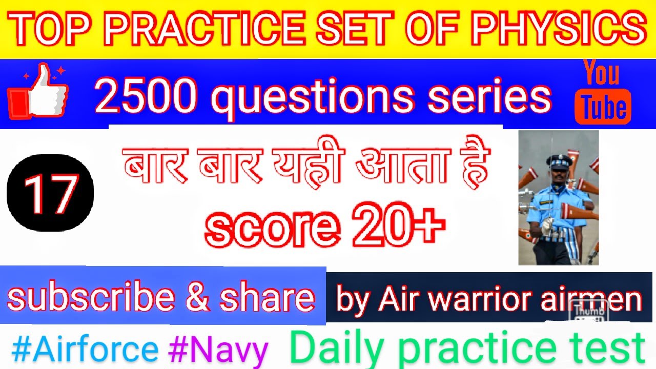 #AIRFORCE