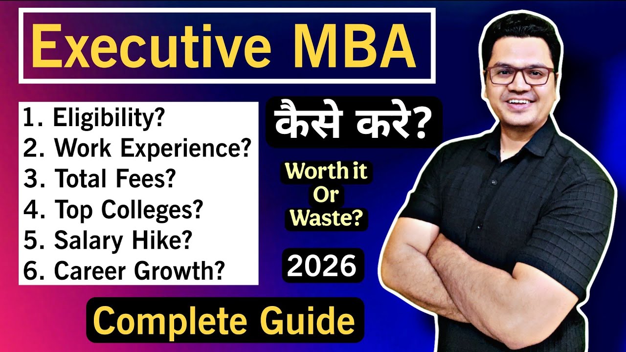 MBA For Working Professional | Executive MBA Full Details in Hindi | By Sunil Adhikari