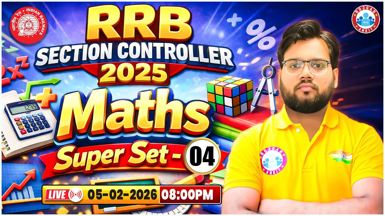 RRB Section Controller Maths Classes 2026 | RRB Section Controller Practice Set -4 By RWA Team