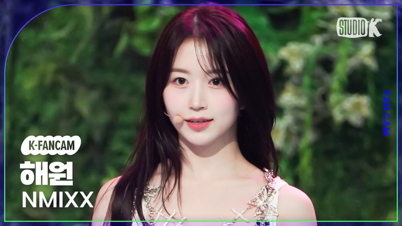 [K-Fancam] 엔믹스 해원 직캠 'Party O'Clock'(NMIXX HAEWON Fancam) @뮤직뱅크(Music Bank) 230714