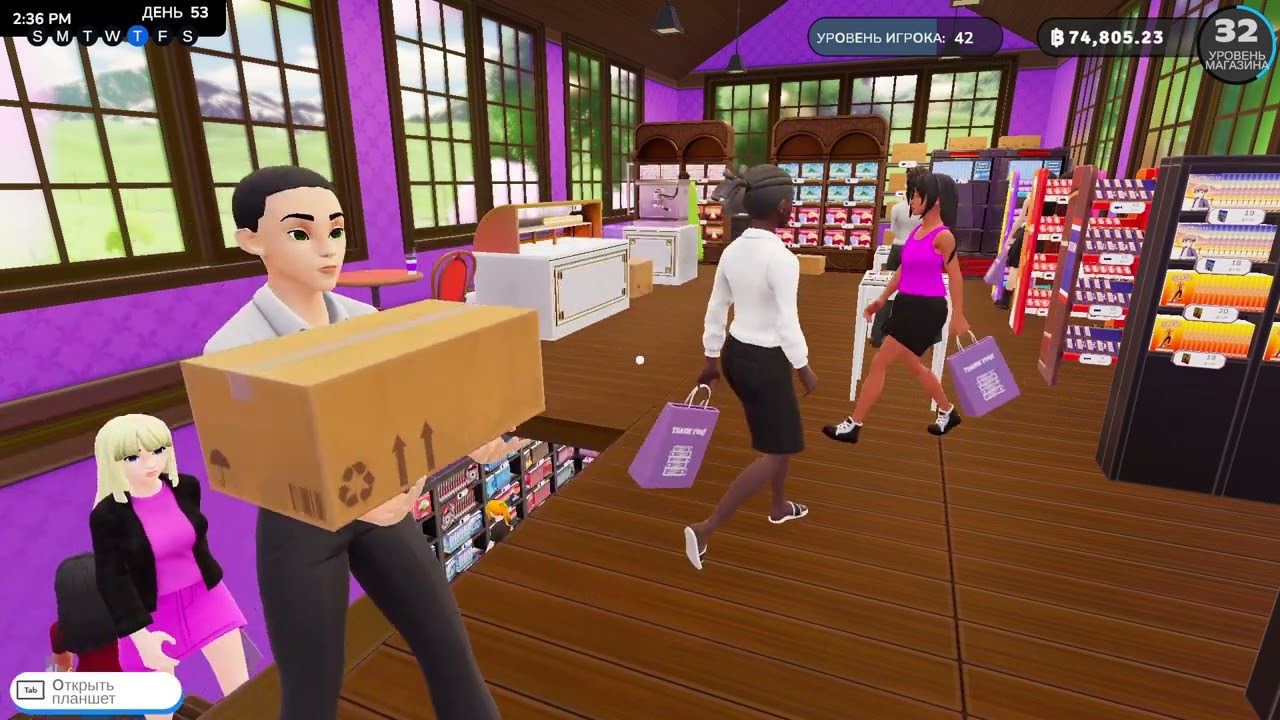 Bookshop Simulator
