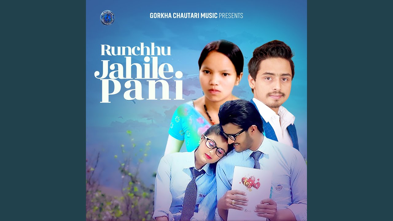 Runchhu Jahile Pani