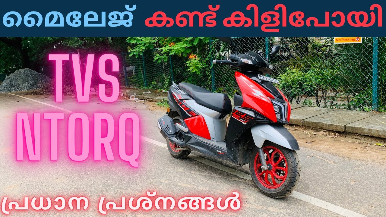 പ്രധാന പ്രശ്നങ്ങൾ|TVS ntorq negatives in malayalam|tvs ntorq race xp malayalam user review