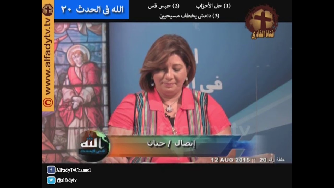 الردود المفحمة على المسلمين من جناب القمص زكريا بطرس 114