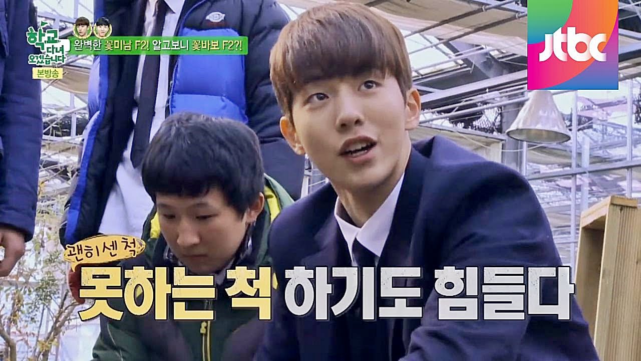 실수 연발 '꽃바보' 이정신&남주혁의 제작 실습 학교다녀오겠습니다 30회