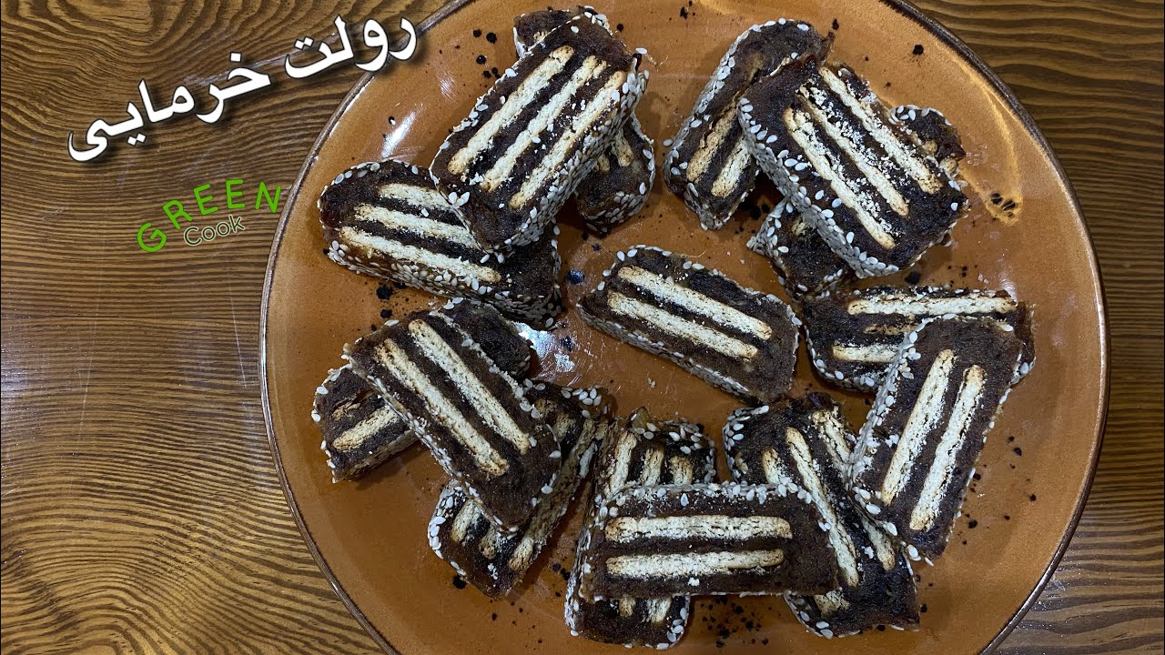 Best Energy Bars- Date Roll      رولت خرمایی    #dessertdelights #energy #recipe