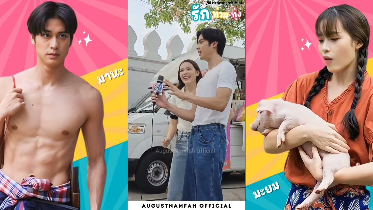 [ENG & ESP] รวมเบื้องหลังทัวร์ฟู้ดซับปิดกล้อง 