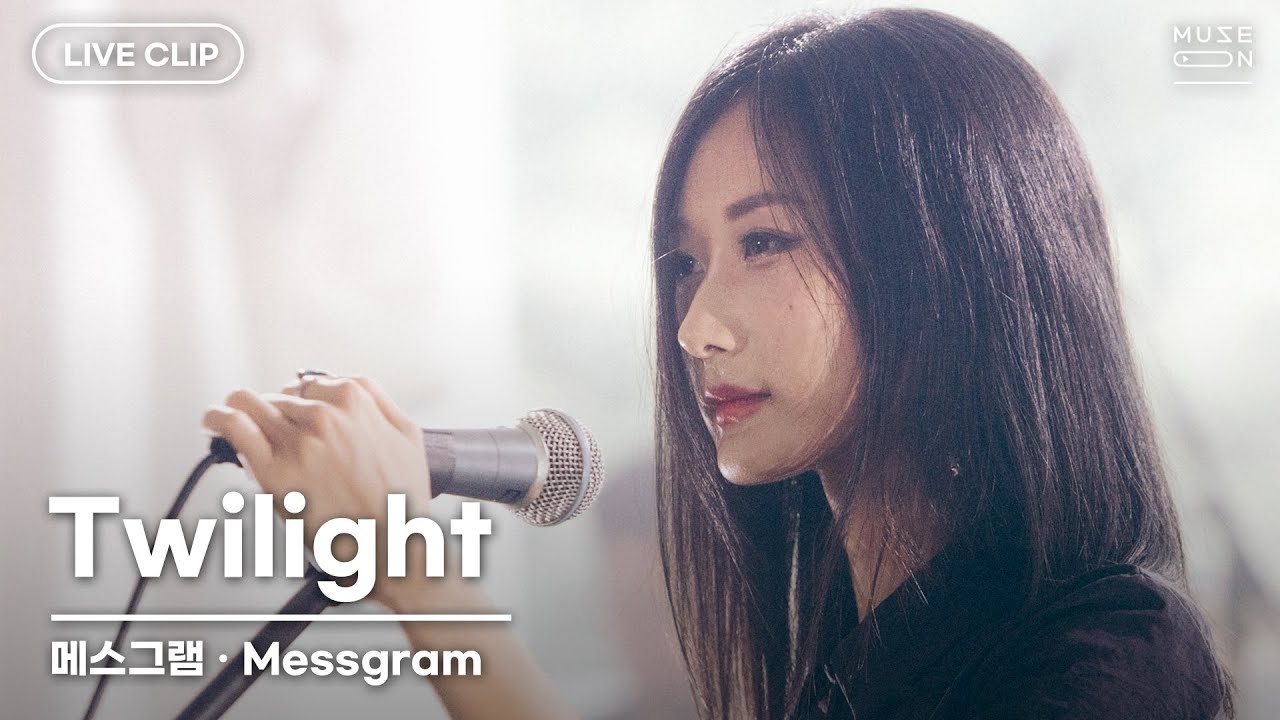 [MUSE ON 2021] LIVE / 메스그램 Messgram – Twilight