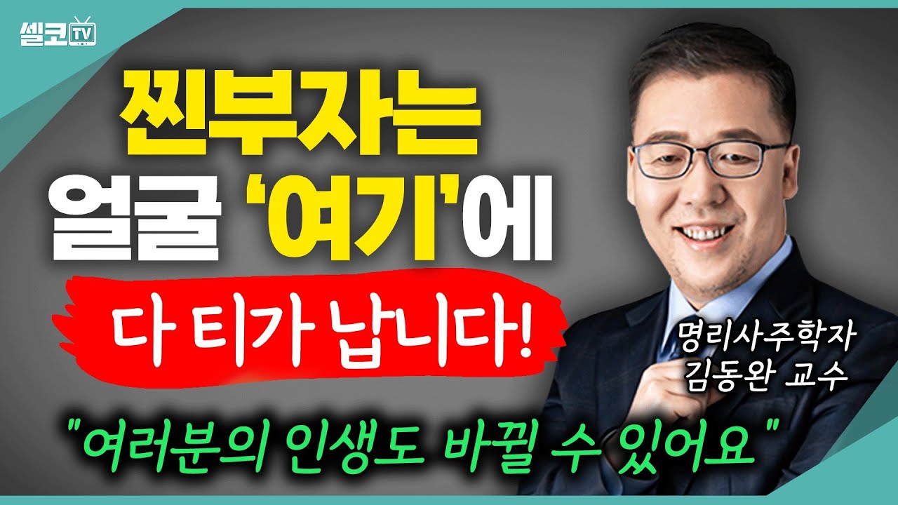 나이드실수록 
