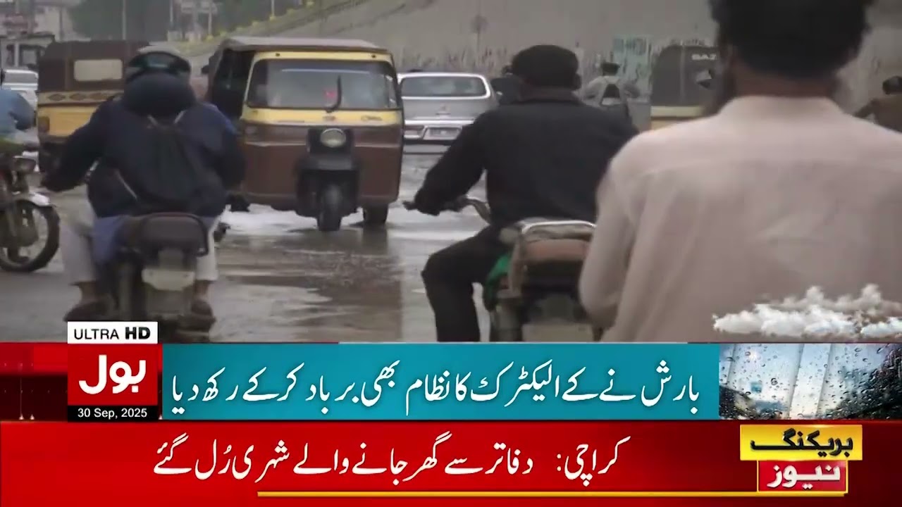Heavy rain in various areas of Karachi | Big Destruction | Breaking News
