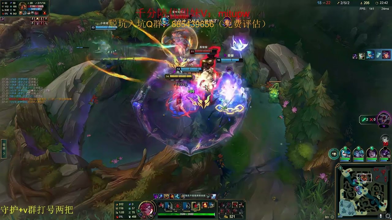 WenShen Riven Boosting in Challenger - Jun 13 Highlights