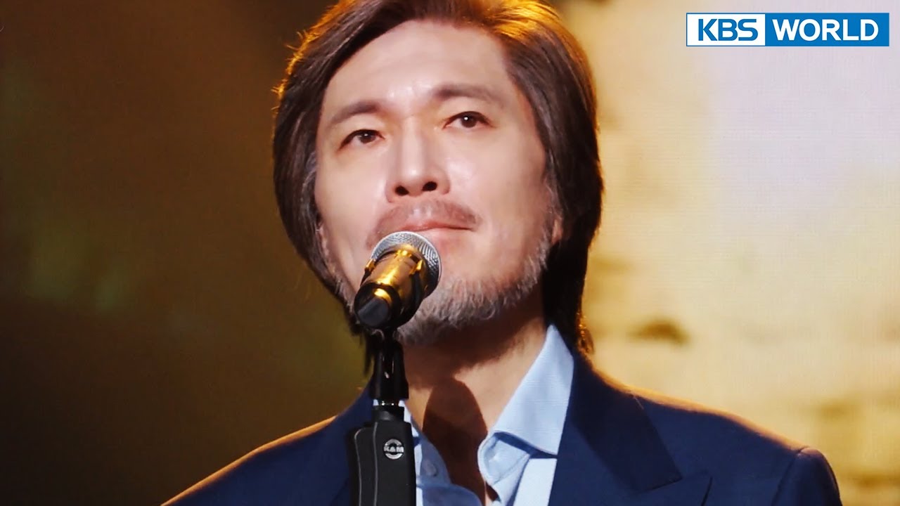 Consolation - Lim Jae Bum & All Artists [Immortal Songs 2] | KBS WORLD TV 220917