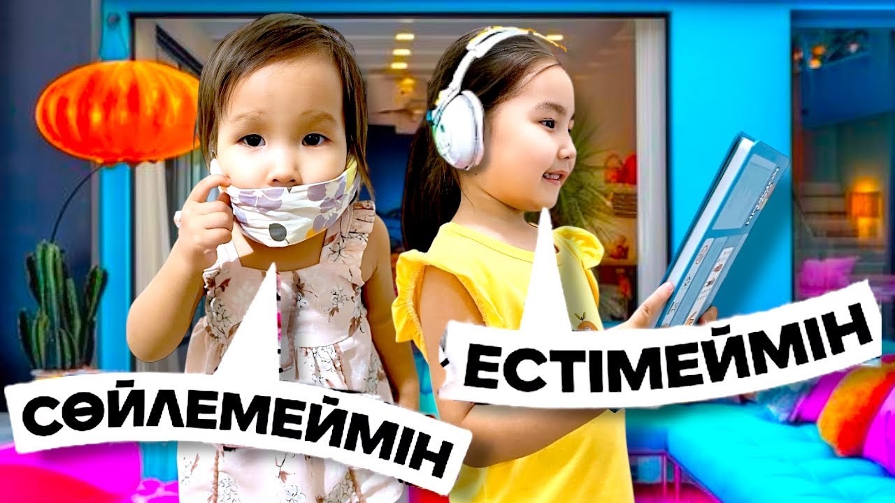 ӨТЕ ҚЫЗЫҚТЫ ЧЕЛЛЕНДЖ🤪| МЕДИНА ЕСТІМЕЙДІ👂МИЛАНА СӨЙЛЕМЕЙДІ🗣️🔇| ҚАЙСЫСЫНА ҚИЫНЫРАҚ БОЛДЫ?😱