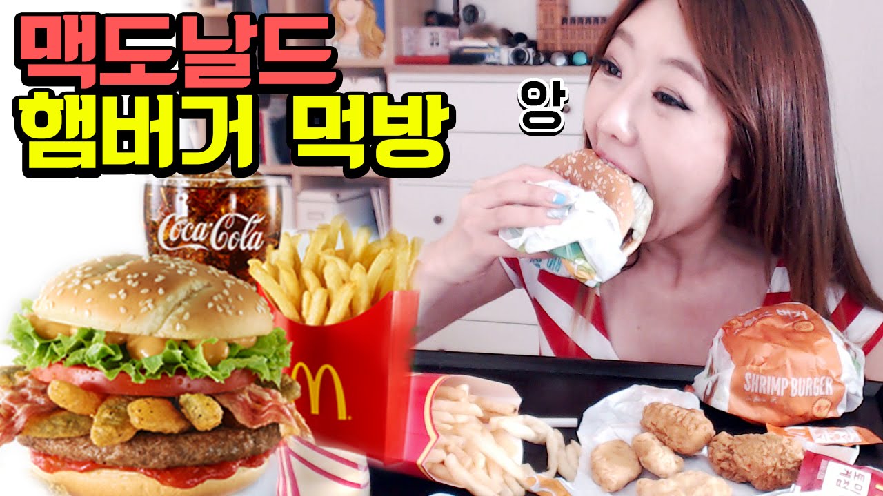 신메뉴 리우1955 + 더블 슈림프버거 먹방ㅣ그녀의일상 ㅣ디바제시카