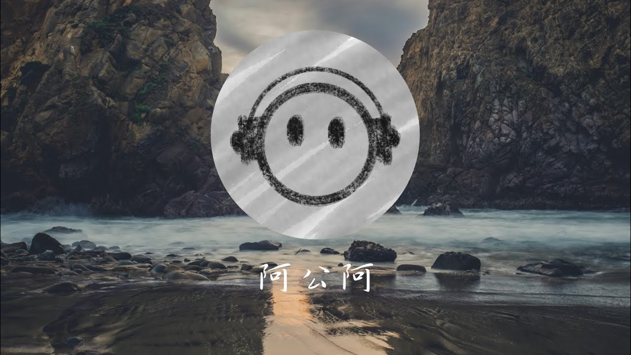 阿公阿 – 一首关于爱、牵挂、放下与温柔告别的歌 | Bryan Lim